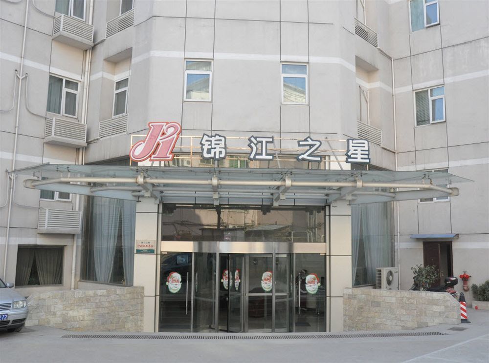 ジンジャン イン 南京 カジメン ストリート  南京市 エクステリア 写真